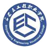 石家莊工程職業(yè)學(xué)院logo含義有哪些