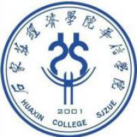 石家莊經(jīng)濟學(xué)院華信學(xué)院logo含義有哪些