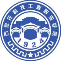 石家莊科技工程職業(yè)學(xué)院logo有什么含義