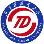 石家莊鐵道大學(xué)logo含義有哪些