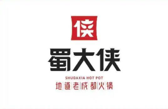 蜀大俠logo設計含義