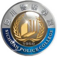 四川警察學院logo含義有哪些