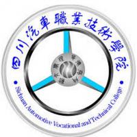 四川汽車職業技術學院logo含義是什么