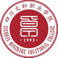 四川文軒職業(yè)學(xué)院logo有什么含義
