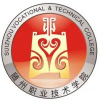 隨州職業技術學院logo有什么含義