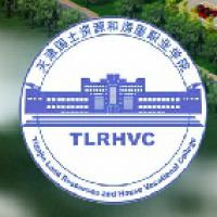 天津國土資源和房屋職業學院logo有什么含義