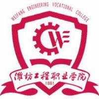 濰坊工程職業(yè)學院logo含義是什么