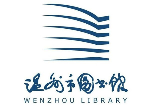 溫州圖書館logo設(shè)計含義