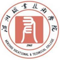 溫州職業(yè)技術(shù)學(xué)院logo含義是什么