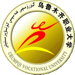 烏魯木齊職業(yè)大學(xué)logo有什么含義
