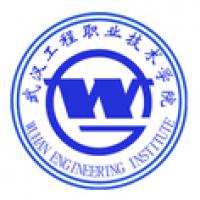 武漢工程職業(yè)技術(shù)學(xué)院logo有什么含義