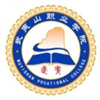 武夷山職業學院logo含義有哪些