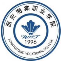 西安海棠職業學院logo含義有哪些