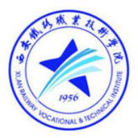 西安鐵路職業(yè)技術(shù)學(xué)院logo含義是什么