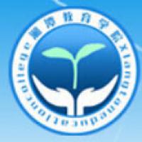 湘潭教育學(xué)院logo含義是什么