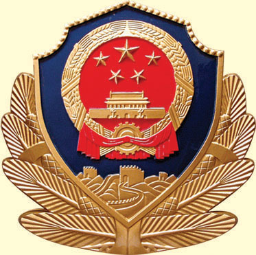 新疆兵團警官高等專科學校logo有什么含義