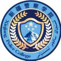 新疆警察學院logo有什么含義