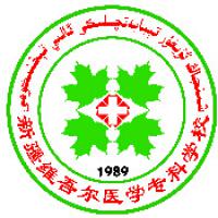 新疆維吾爾醫(yī)學(xué)專科學(xué)校logo有什么含義