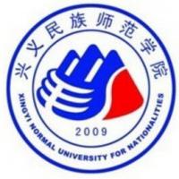 興義民族師范學院logo含義是什么