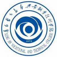 興安職業技術學院logo含義有哪些