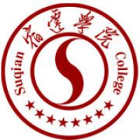 宿遷學院logo含義是什么