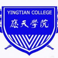 應天職業技術學院logo有什么含義