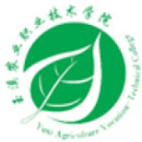 玉溪農業職業技術學院logo含義有哪些