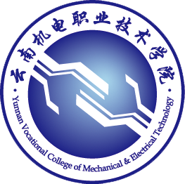 云南機電職業技術學院logo有什么含義