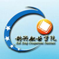 云南新興職業學院logo有什么含義