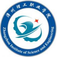 漳州理工職業學院logo含義是什么