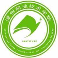 漳州職業技術學院logo含義是什么