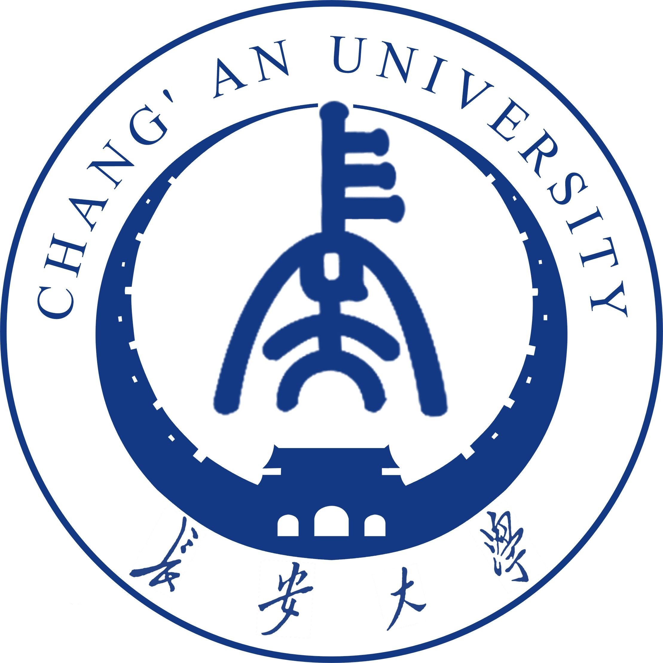 長安大學logo有什么含義