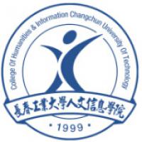長春工業大學人文信息學院logo含義有哪些