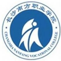 長沙南方職業學院logo含義有哪些