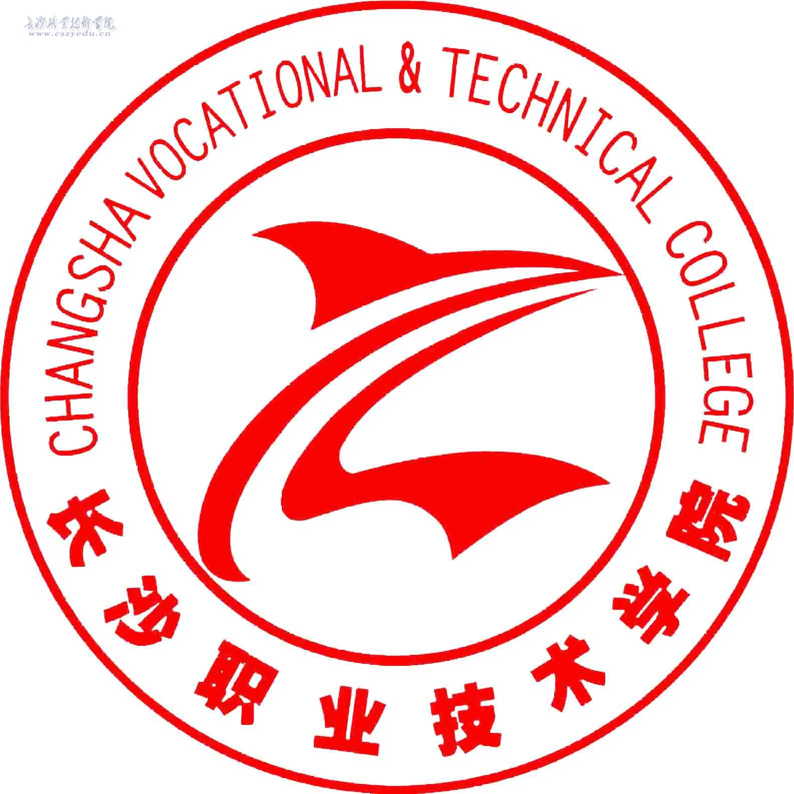 長沙職業技術學院logo有什么含義