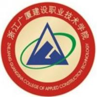 浙江廣廈建設職業技術學院logo含義有哪些