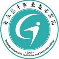 浙江汽車職業(yè)技術(shù)學(xué)院logo有什么含義