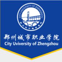 鄭州城市職業學院logo含義是什么