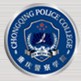 重慶警察學院logo含義是什么